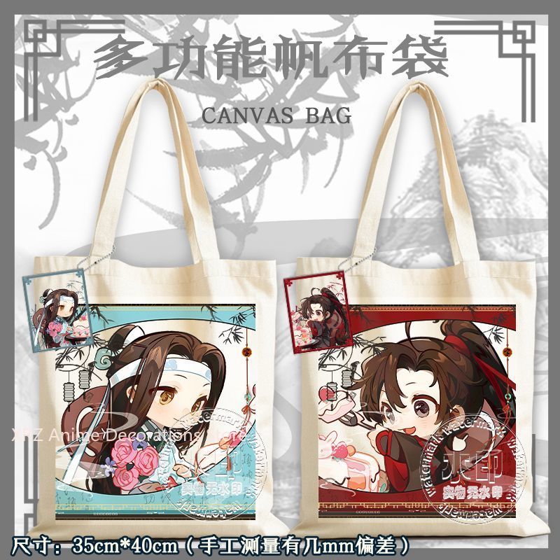 Anime Grandmaster of Demonic C - Travel Accessories Shops ulasan dan harga