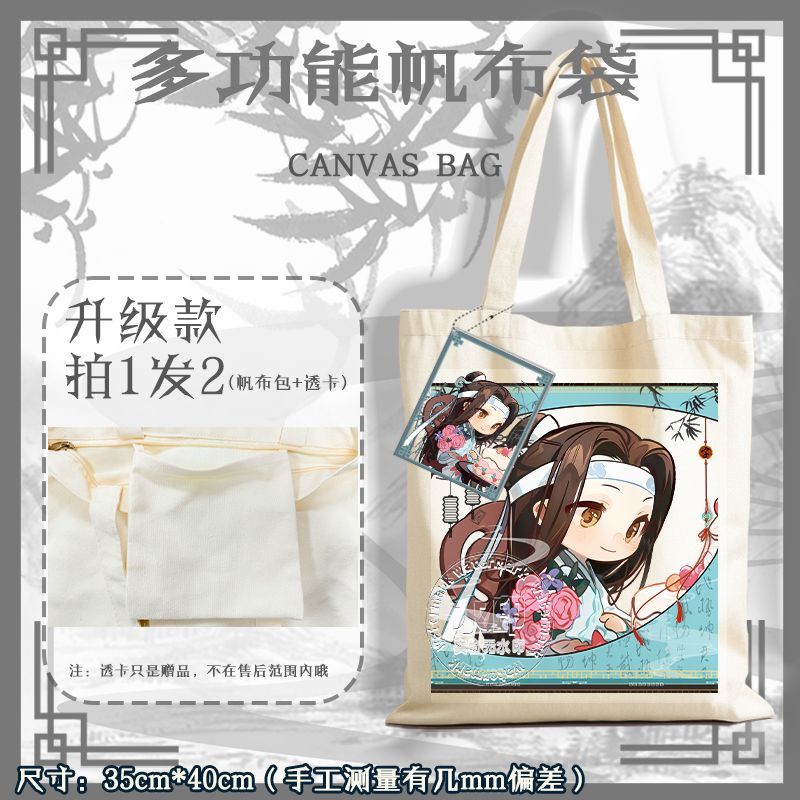Anime Grandmaster of Demonic C - Travel Accessories Shops ulasan dan harga