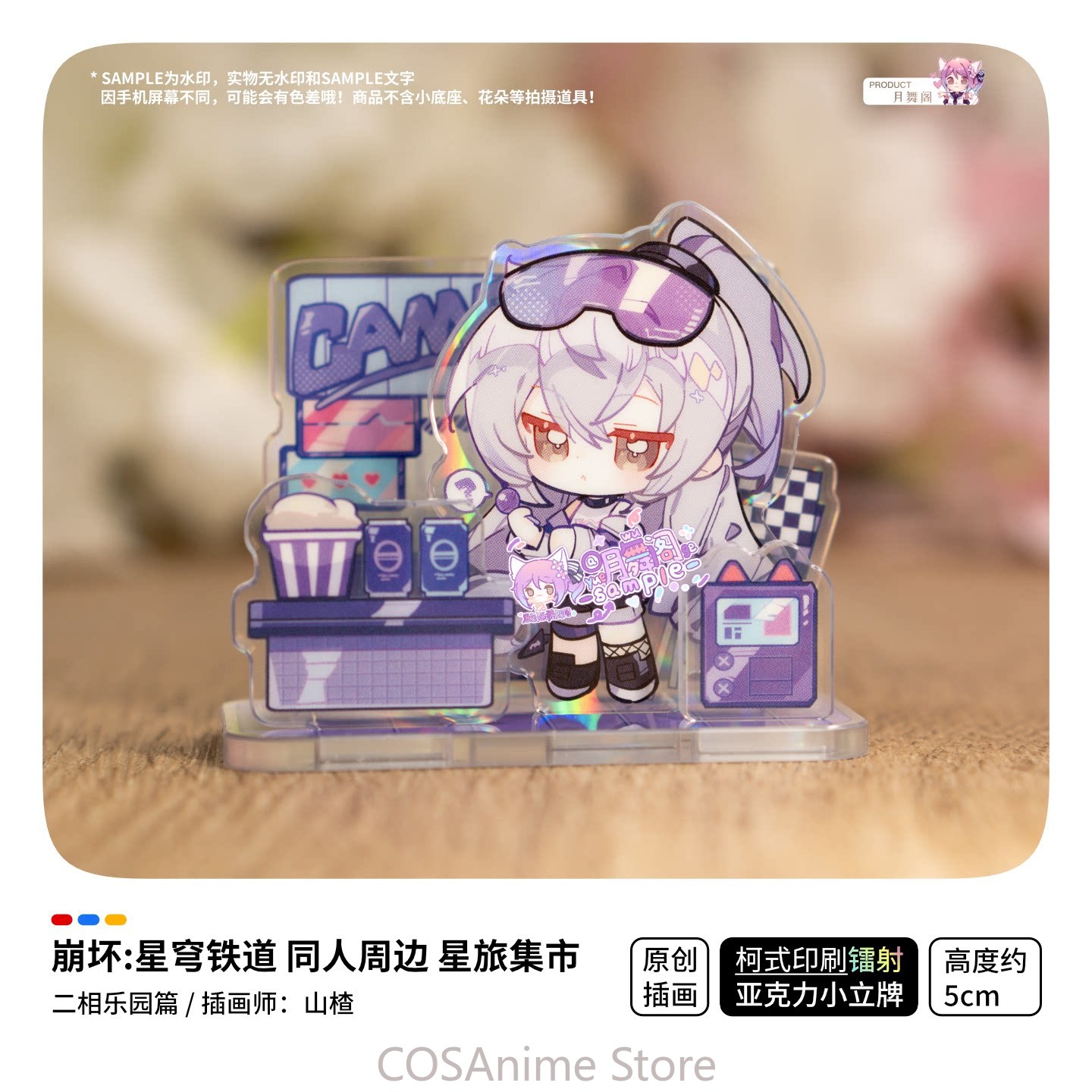 Honkai：Star Rail Ashveil Blade - Travel Accessories Unisex ulasan dan harga