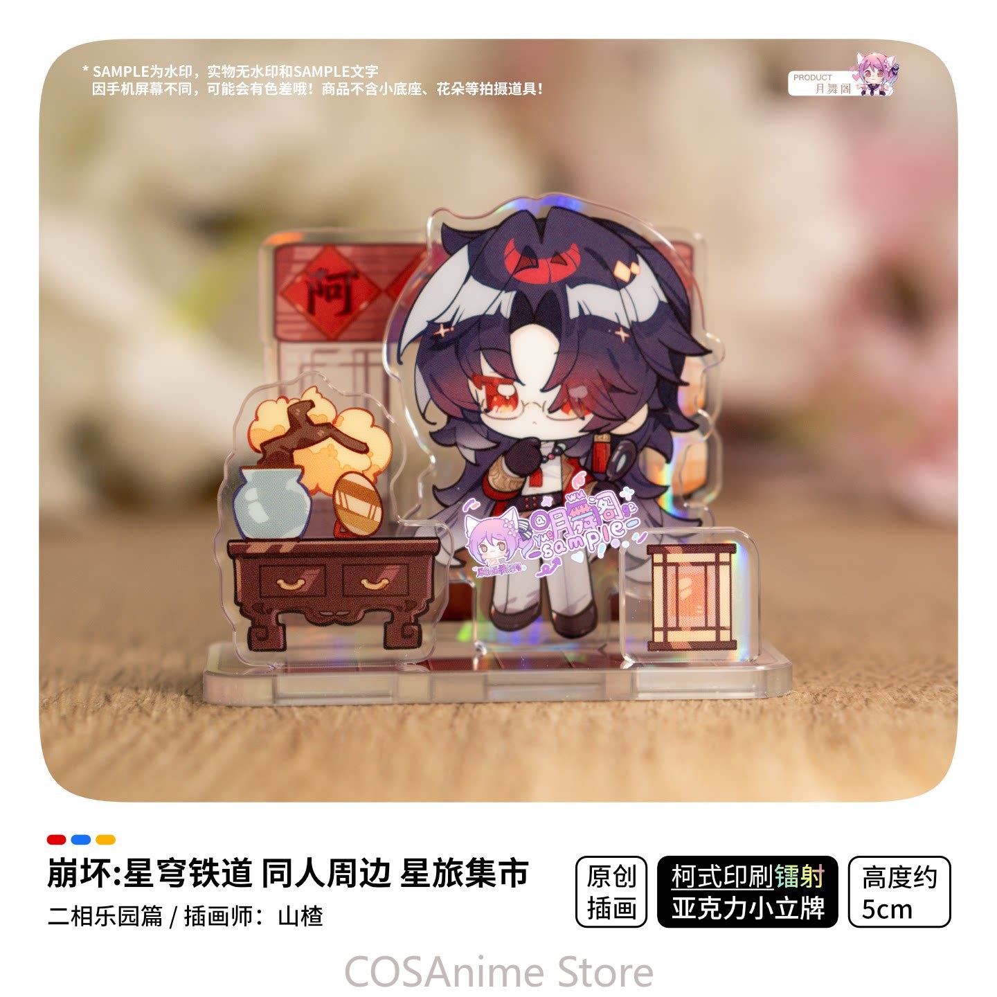 Honkai：Star Rail Ashveil Blade - Travel Accessories Unisex ulasan dan harga