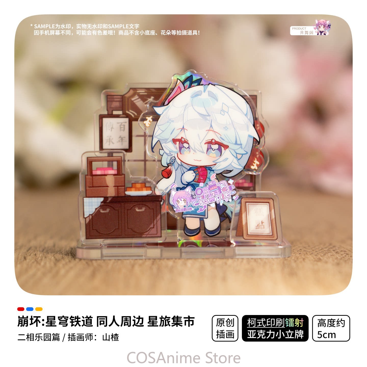 Honkai：Star Rail Ashveil Blade - Travel Accessories Unisex ulasan dan harga
